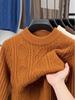 Men's Thick Warm Jacquard Knit Casual Sweater