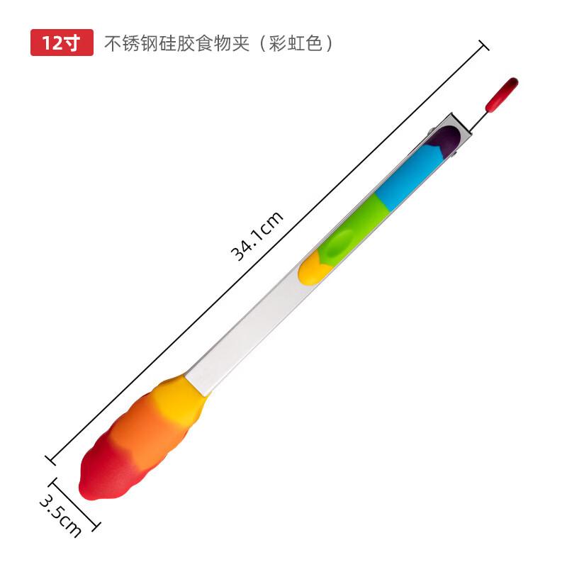 12-inch Rainbow Silicone Food Tongs 12 inch
