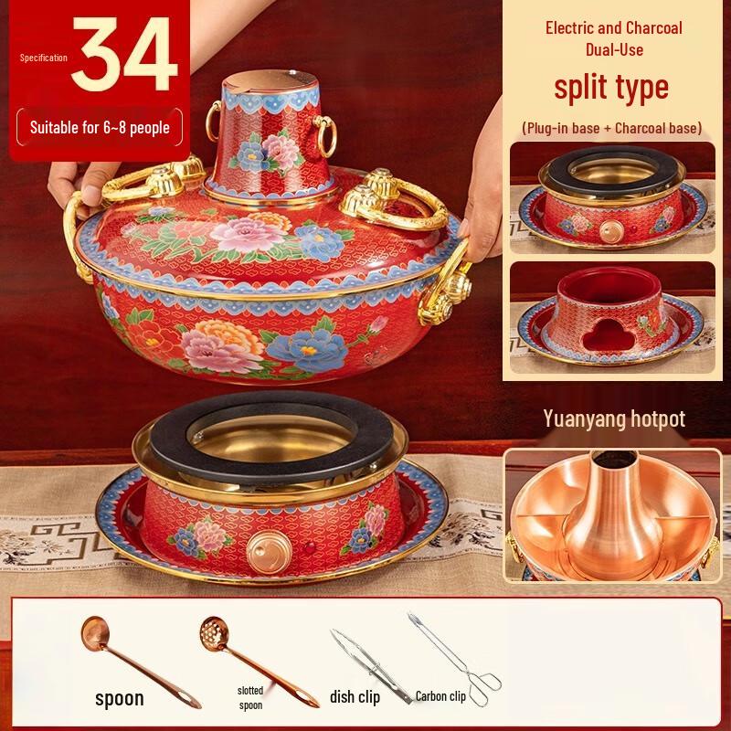 Red Enamel Dual-Use Mandarin Duck Hot Pot