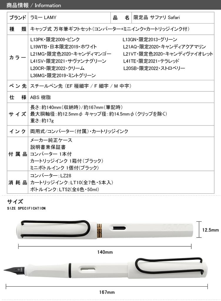 LAMY Safari Candy Violet Fountain Pen 2020 Limited Edition Fine (F Nib) [Used]