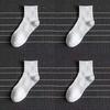 BMW Socks for men and women, spring and summer short socks, men's anti-odor and sweat-absorbent white socks, short socks for women