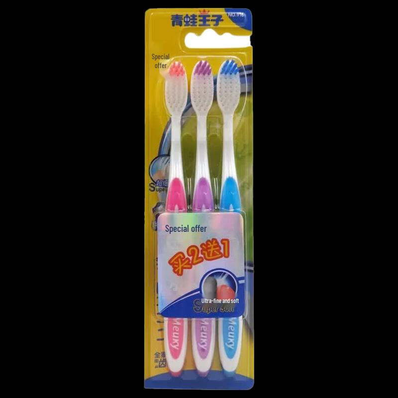 Frog Prince Miaoqi 916 Soft Bristle Toothbrush 3-Pack
