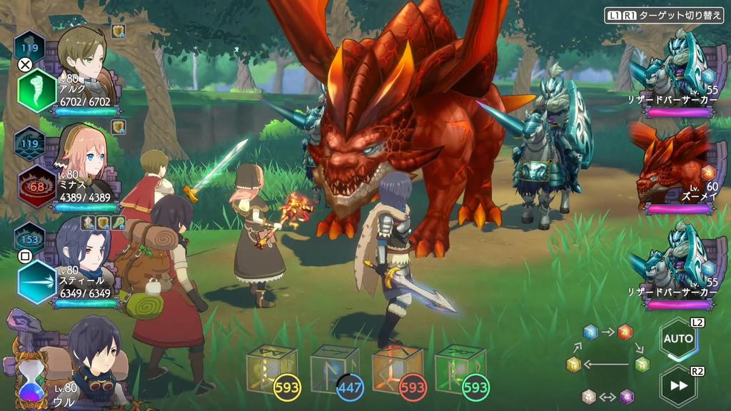 God Box Mythology of Cube - - -PS5