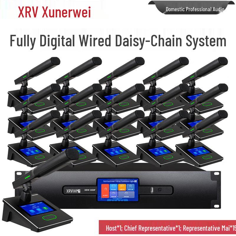 XunErWei XEW-830 Series Wired Hand-in-Hand Conference Microphone System (CN version)