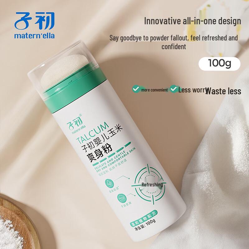 Zi Chu Baby Corn Starch Powder
