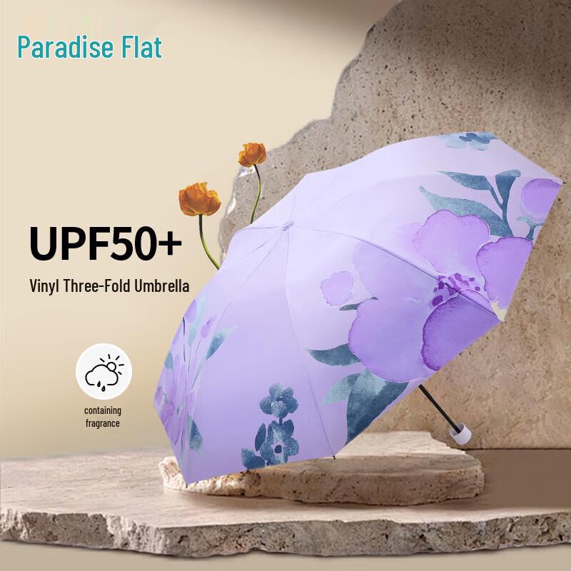 Paradise Umbrella UV Protection Three-Fold Portable Umbrella