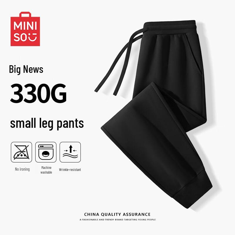 MINISO Men's Sports Jogger Pants