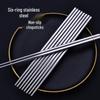 Ruhan 304 Stainless Steel Anti-Slip Heat-Insulated Chopsticks