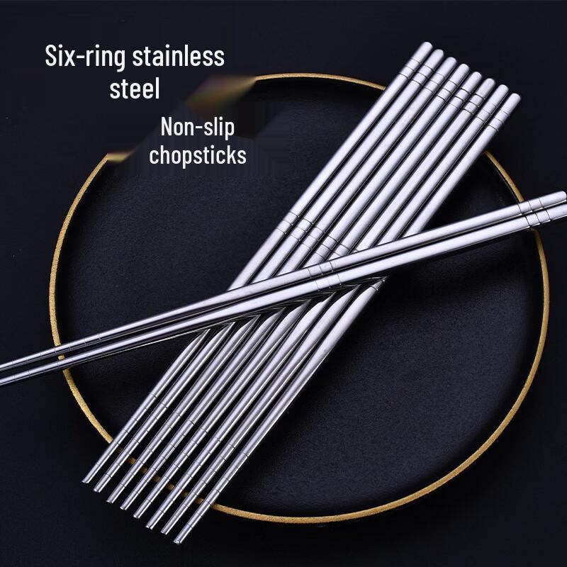 Ruhan 304 Stainless Steel Anti-Slip Heat-Insulated Chopsticks