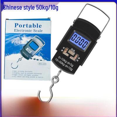 HKY Portable Digital Luggage Scale (CN Version)