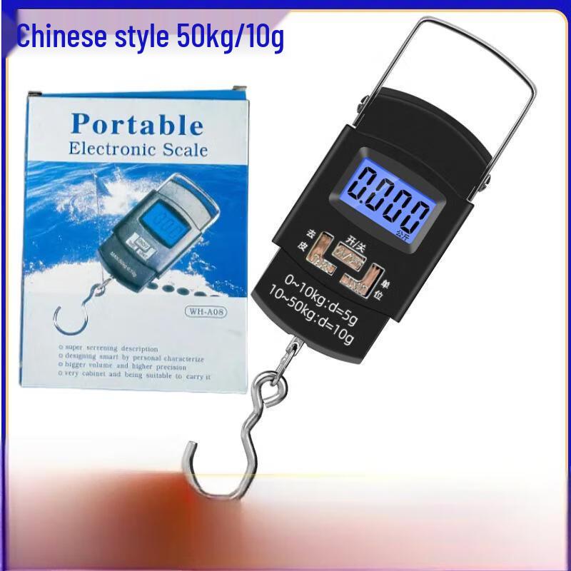 

HKY Portable Digital Luggage Scale