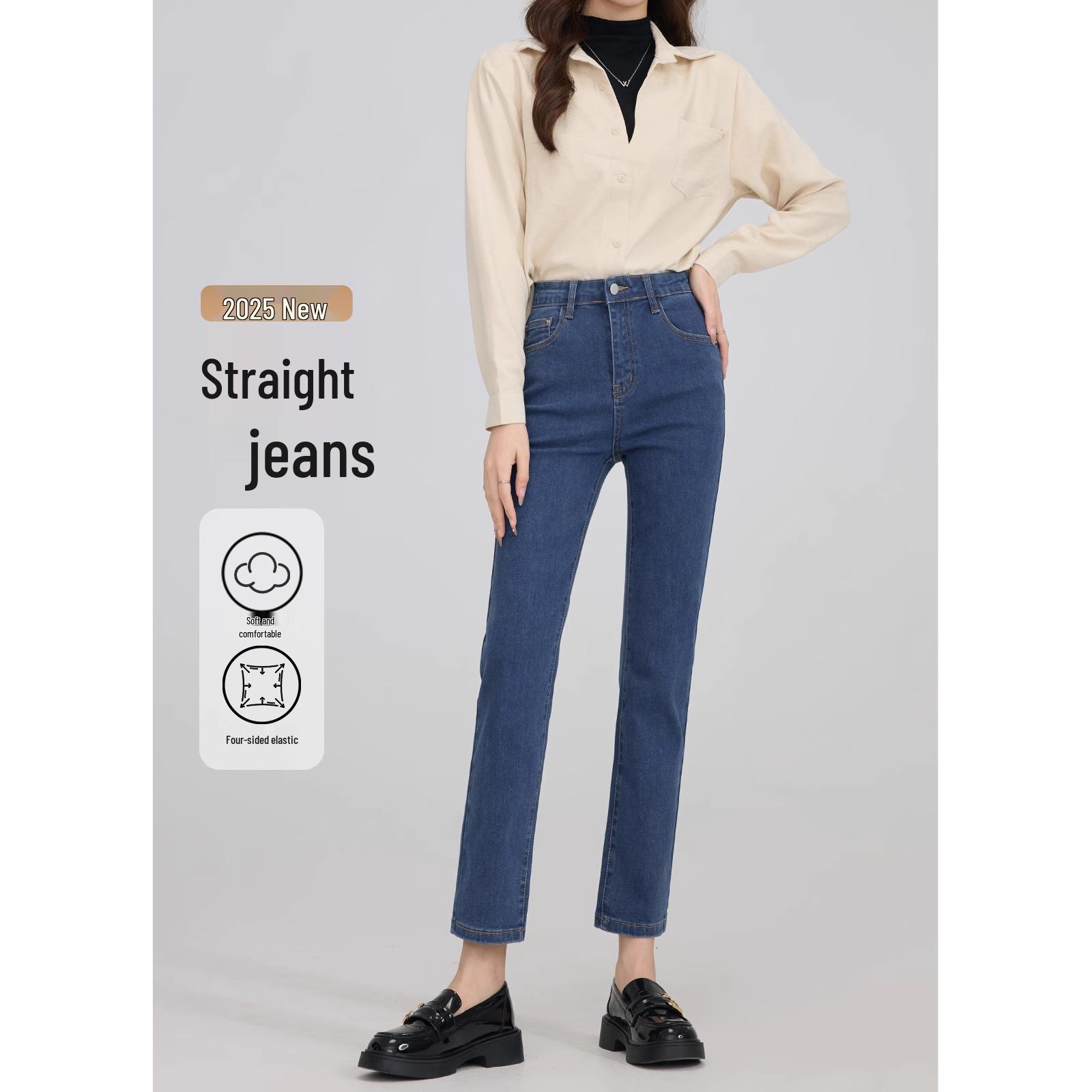 

2025 Женские джинсы с высокой посадкой, прямые, зауженные, - Новые весенние эластичные брюки-сигареты 27 for 96-105 lbs