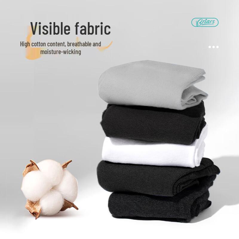 Bei An Shi Disposable Antibacterial Travel Socks