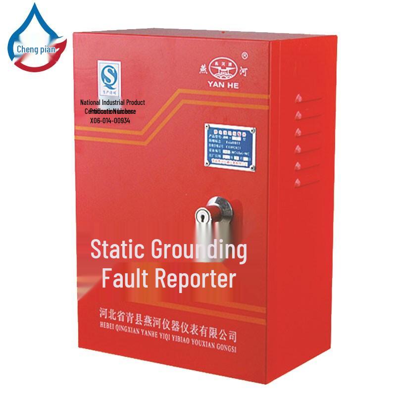 Yanhe JDB-2 Fixed Explosion-Proof Electrostatic Grounding Alarm
