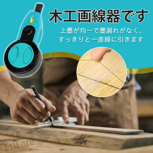 EsiFare ხელის ცარცის ხაზი, ხელით დახვევა, მელნის ქილა, 30 მ სიგრძე, მელნის გარეშე, გამძლე, ხის დამუშავება, მარკირების ინსტრუმენტი, ხის დამუშავების საზომი ინსტრუმენტი