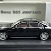Glory Model 1:64 Mercedes-benz S65 Amg W222 Black Diecast Alloy Car Model Ornament