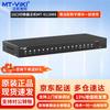 MT-viki KVM Switches, Extenders & Modules