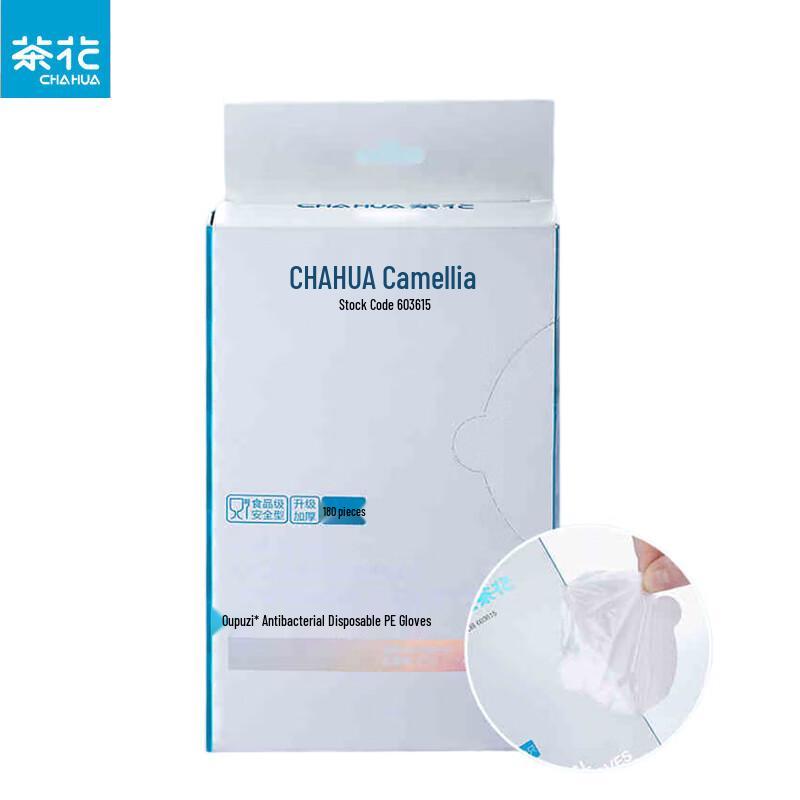 Chahua 312002 Food-Grade Disposable PE Gloves, 180 Count