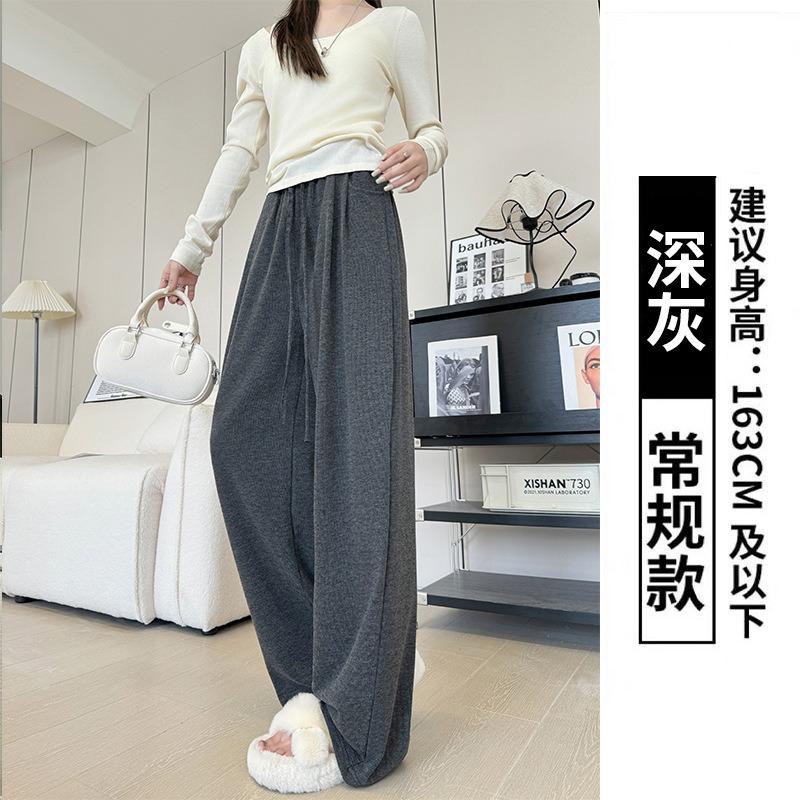 Gray glutinous rice pants women's spring and autumn new high-waisted drooping casual straight-leg pants walking lazy knitted soft waxy wide-leg pants