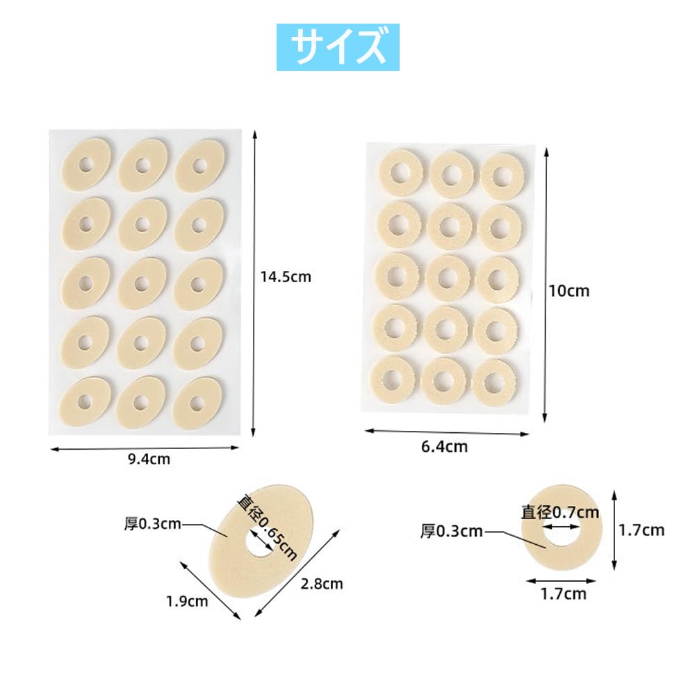 OptiPro Foot Pads for Corns and Foot Plantar Sole Toe Toes, Care, Anti-Friction, Blisters, Protection, Corns, Care, 75-Pack (Small Oval)