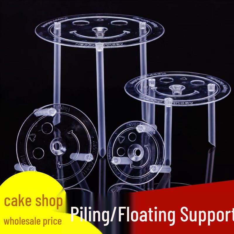 Zhaoran Clear Double-Tier Cake Support Kit