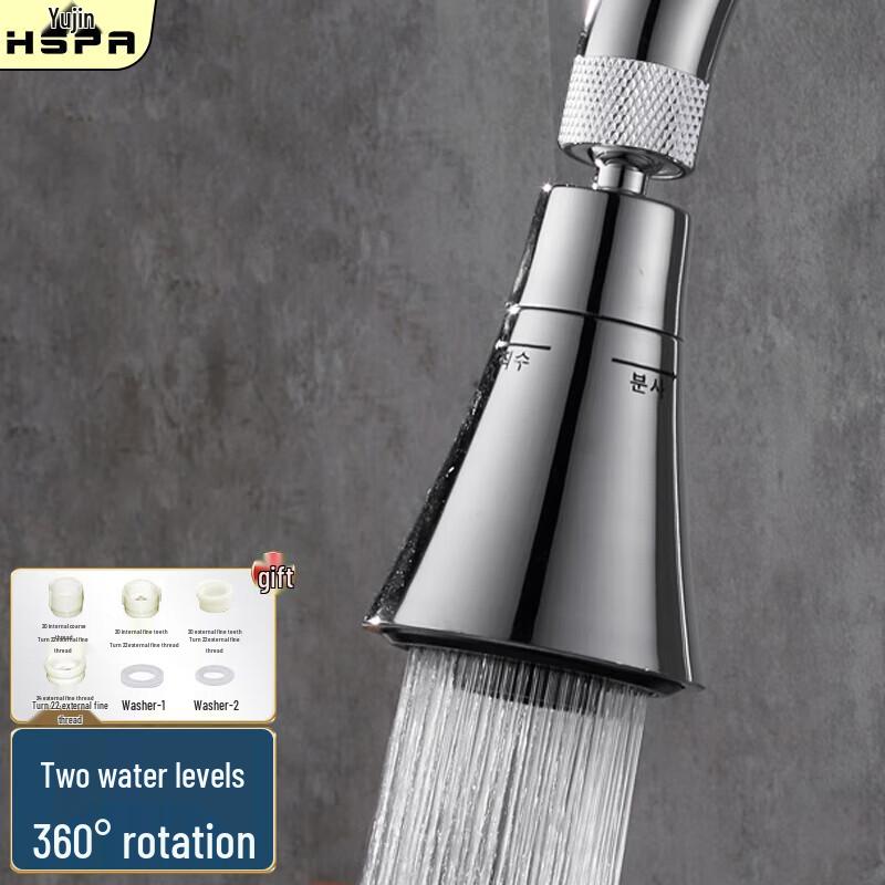 HSPA Kitchen Faucet Extender & Aerator