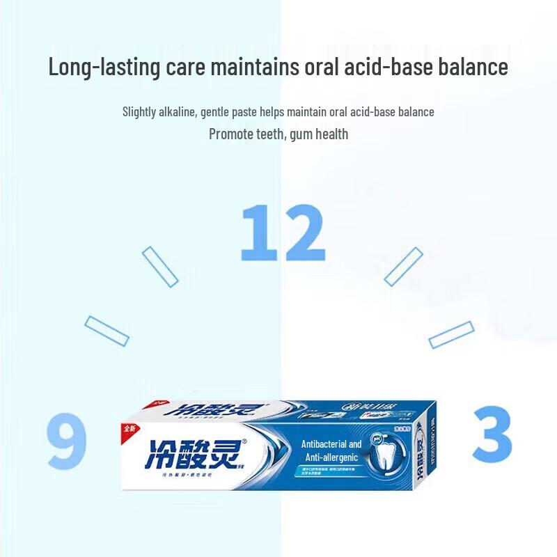 Leng Suan Ling Anti-Sensitive Toothpaste 4-Pack (Cool Mint & Tea Fresh)