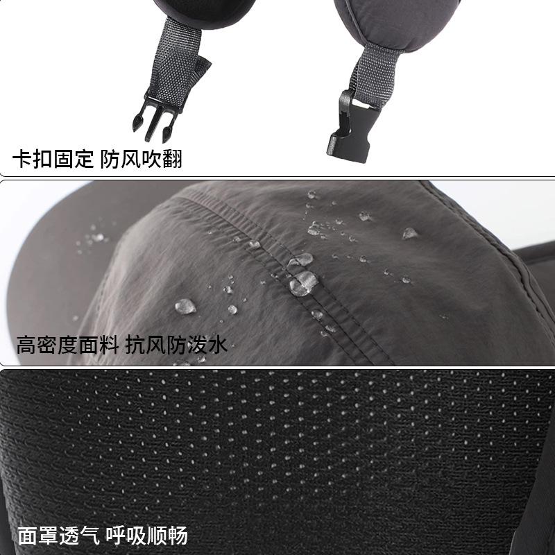 Winter Outdoor Luya Fishing Hood Men's Fleece Windproof Hat Face Protection Warm Mask Ear Protection Cap Cap