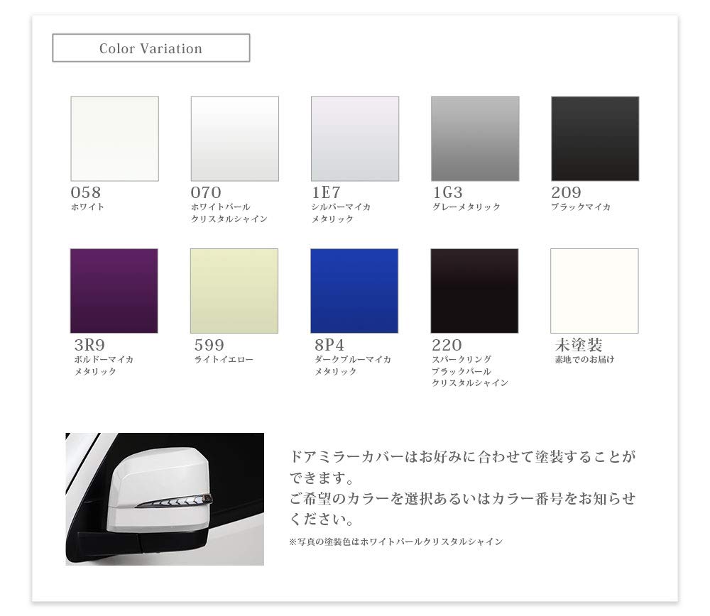 AVEST VerticalArrow Flowing Door Mirrors and Turn Signal Lenses for Toyota Hiace 200 Series in Bronze Gold Paint Color 070 (6th Generation)