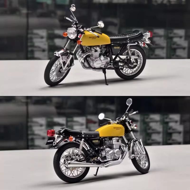 

In Stock Aoshima 1:12 Honda Cb400 Four Finished Simulation Alloy Resin Motorcycle Model Custom Children Toys Collection Gift жёлтый