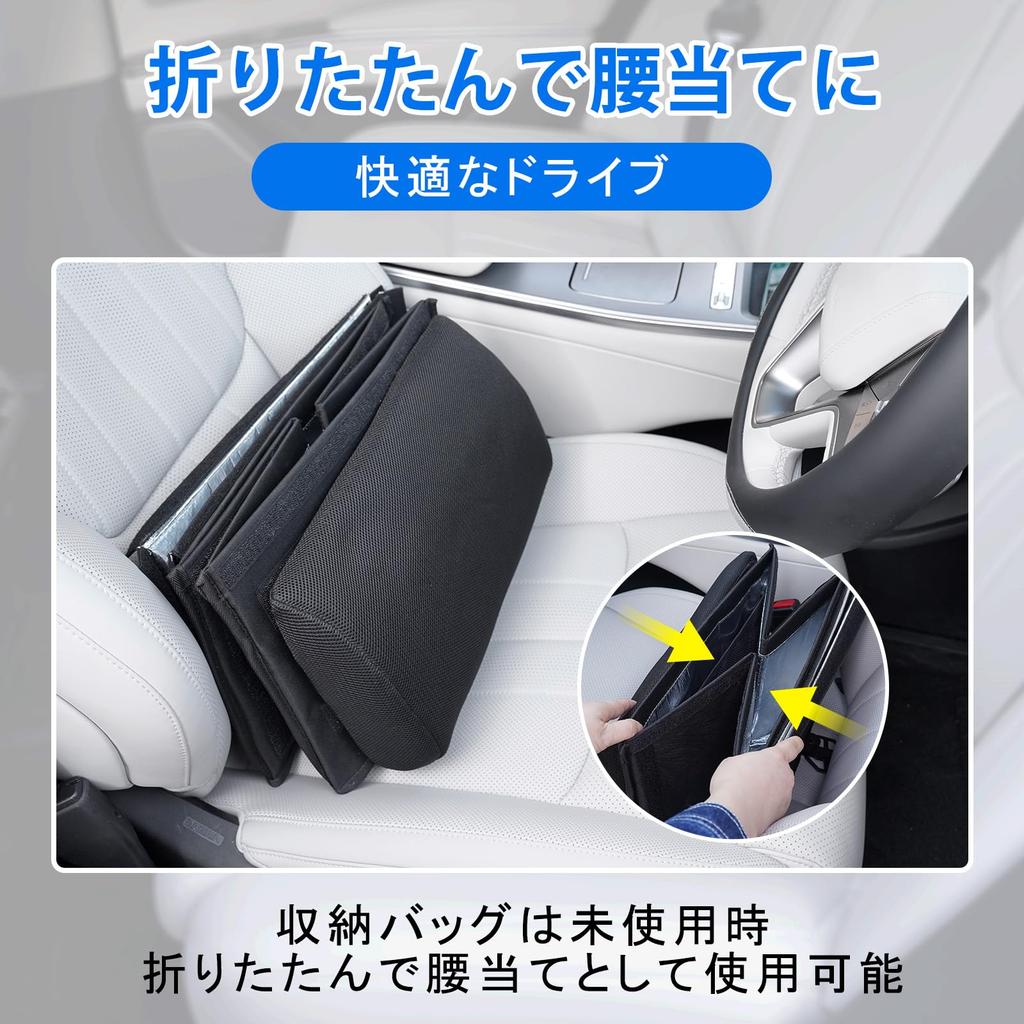 Car Passenger Seat Luggage Lumbar Storage Heat Cold Car Sleeping Large Prevents Luggage from One Size Fits Most Passenger Seat Storage Box, Storage,