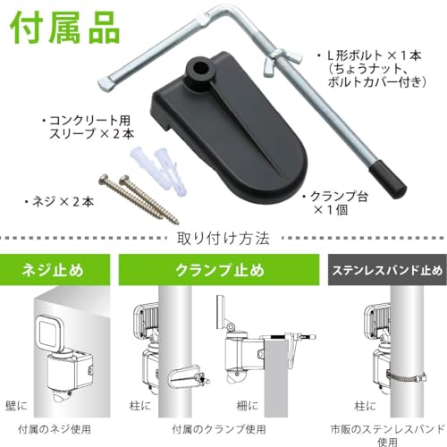 OHM Electric Monban Sensor Light, Motion Sensor, Outdoor, IPX4, Security, Single-Light, Outlet Type, 1600 Lumens, LS-A160W1, 07-8808