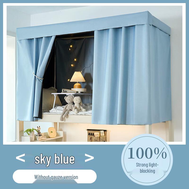 

Hunton Dormitory Blackout Bed Curtain