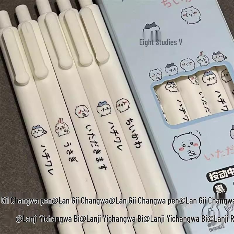 Chiikawa Quick-Dry 0.5 Pen: Cute, Minimalist, Ideal for Exams & Students