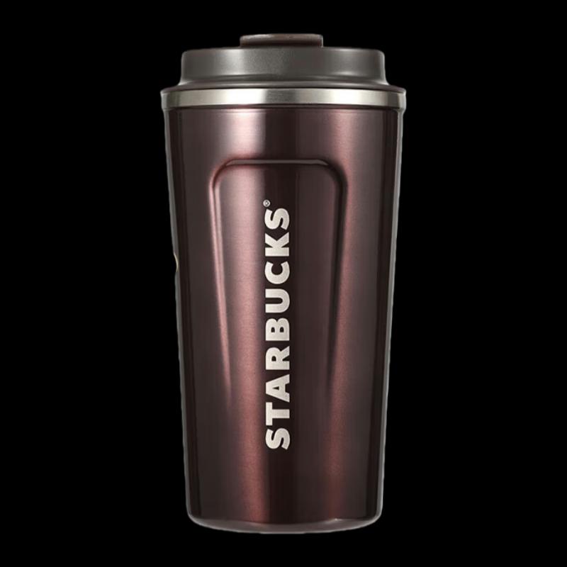Starbucks Charm Insulated Desktop Tumbler 473ml
