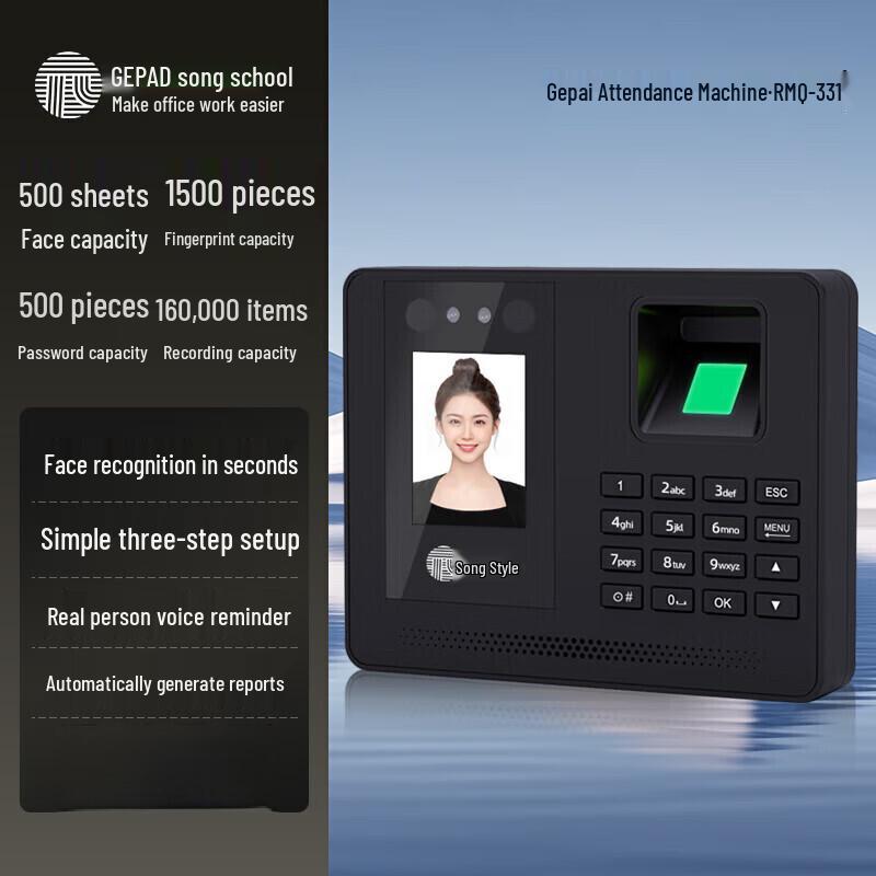 GEPAD RMQ-331 Face & Fingerprint Time Attendance Machine