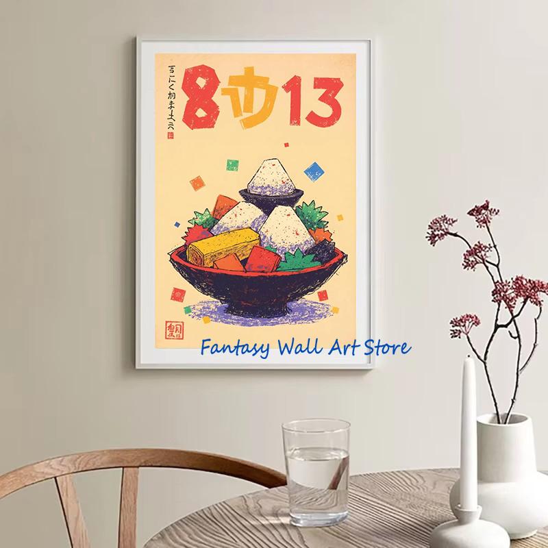 Retro Japanisches Essen Reis Kaffee Frühstück Matcha Sushi Minimalistisches Malerei Poster Leinwandmalerei Wandbilder Heimküchendekor