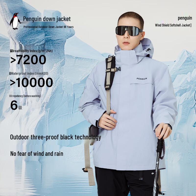 Camel X Penguin Unisex 3-in-1 Outdoor Windproof Jacket