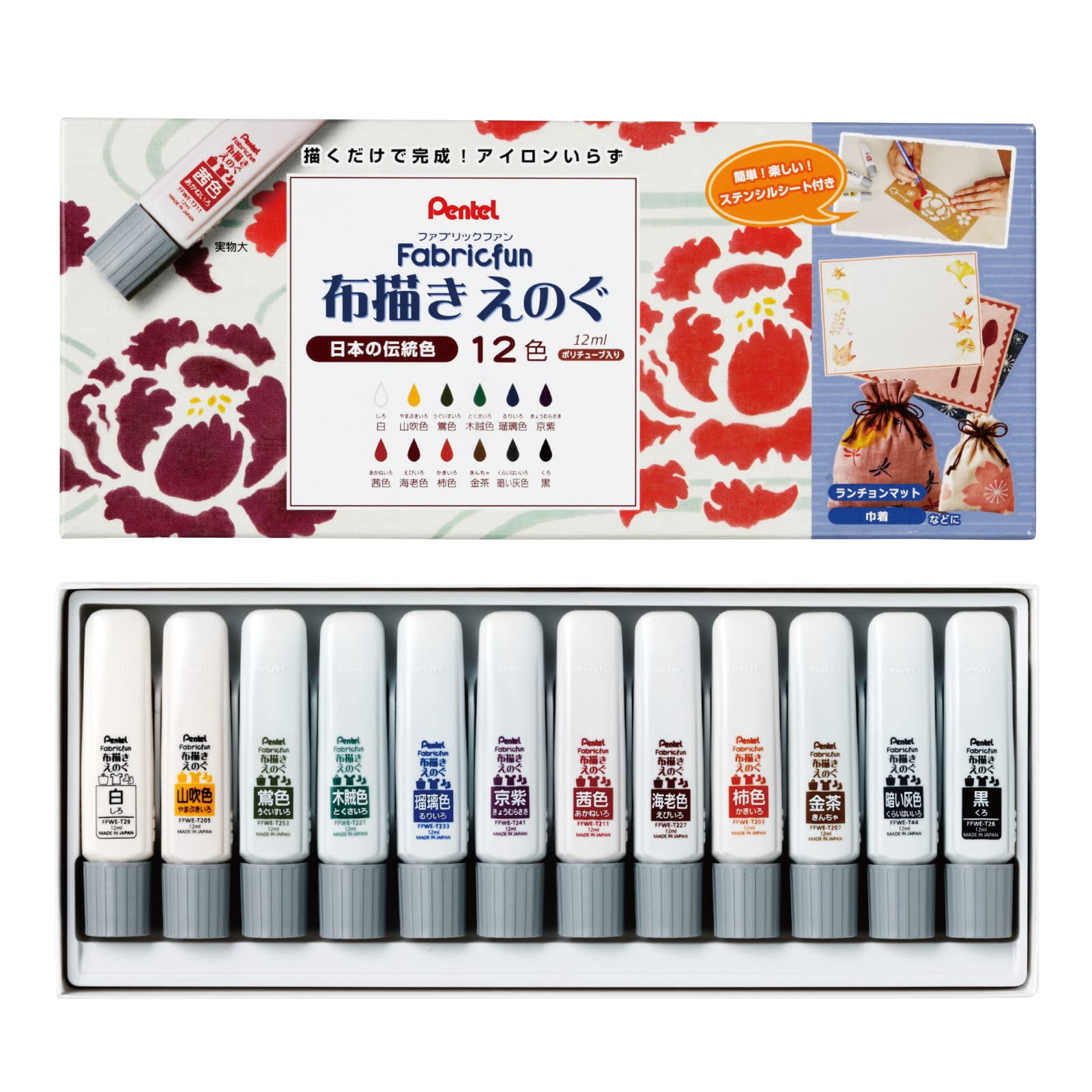 

Pentel Fabric Paint Stencil Set Fabric Fan FFWE-12W (12 colors)