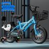 Baidong 20-inch Adjustable Kids' Bicycle