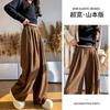 Super Wide Wide-leg Pants Women's Pants Spring and Autumn New Knitted Lazy Wind Yamamoto Pants Slim High-waisted Casual Straight-leg Pants
