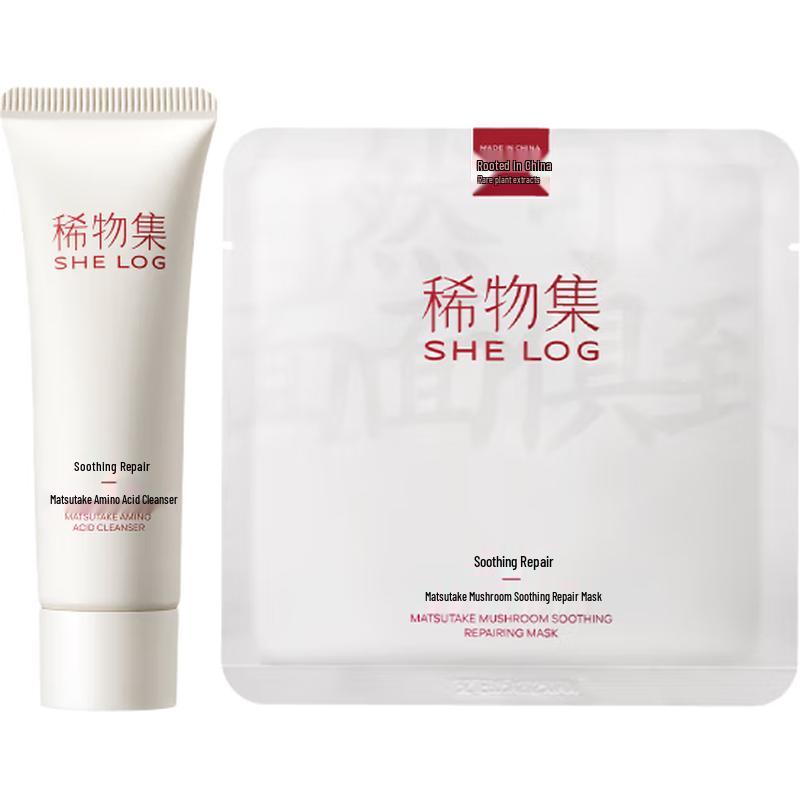 She Log Matsutake Skincare Trial Set