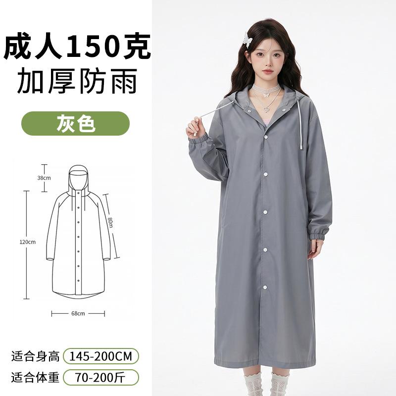 Adult Non-disposable Long Raincoat Outdoor Travel Hiking Thickened Full Body Rainstorm Protection Poncho with Brim