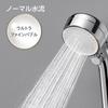SANEI Shower Ultra Fine Made in Water Stop Water Mythos Stop Head, Bubble, Japan, Mist, Function, Approx. 45% Saving, PS3064-81XA-CMBP-EC