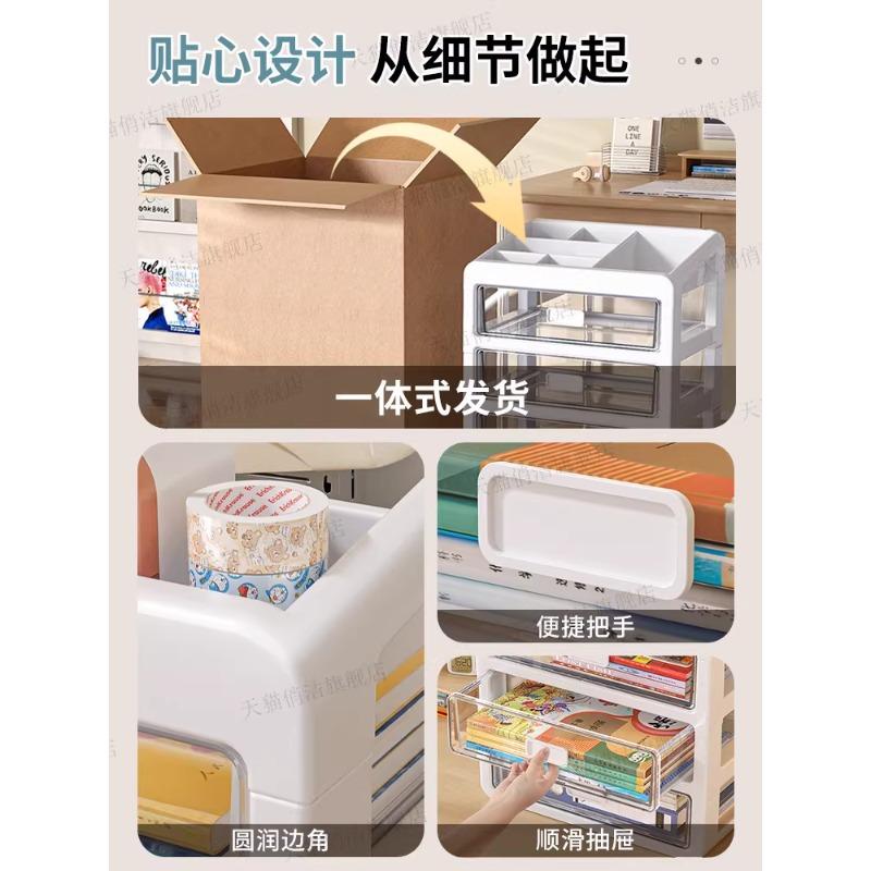 Drawer Desktop Storage Box Desk Stationery Storage Multifunctional Dustproof Large Capacity Office Shelf Utensils