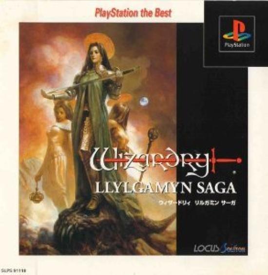 

Wizardry LLYLGAMYN SAGA PlayStation the Best