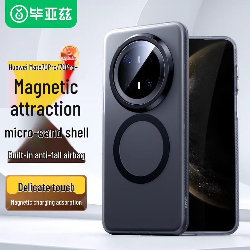 

Biazi Protective Case for Huawei Mate 70 Series Standard Fit