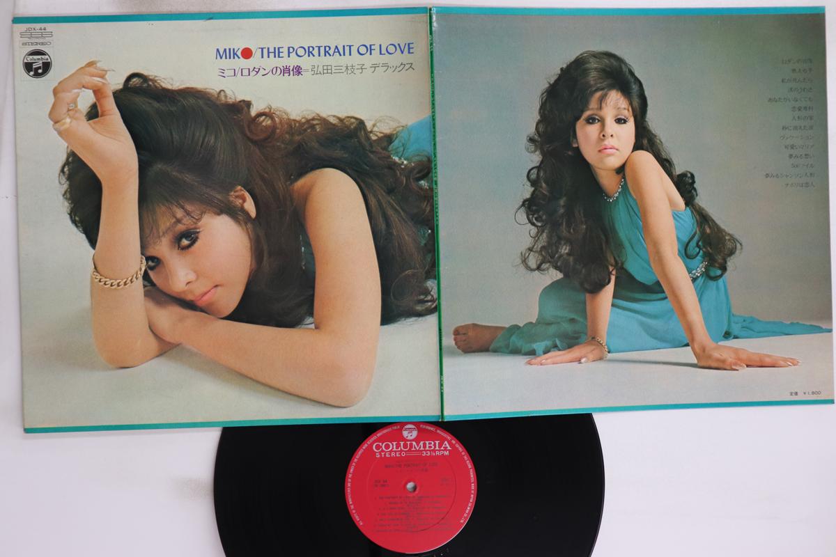 

LP Record MIEKO HIROTA - Miko / The Portrait Of Love JDX44 COLUMBIA 1970 Japan Japanese Enka/Traditional Used