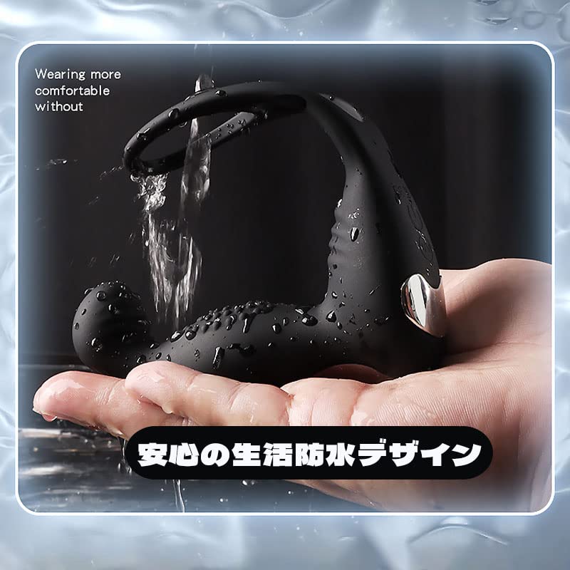 JOJOANNA Anal Plug Vibrator with 10 Vibration Patterns and Penis Unisex Adult Wireless Anal Quiet for Anal Development Front-Line Ring, Toy,