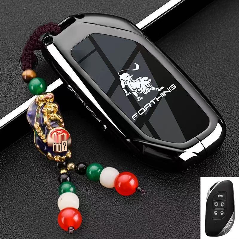 Dongfeng Forthing Key Case for Xinghai V9, T5EVO, X5 Yacht, Male Buckle Shell